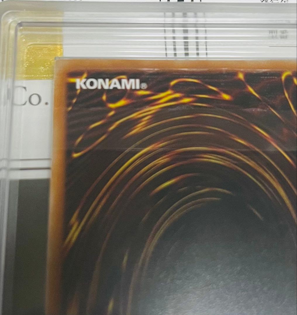 遊戯王　ホーリーナイトドラゴン グレートモス　25th ARS10