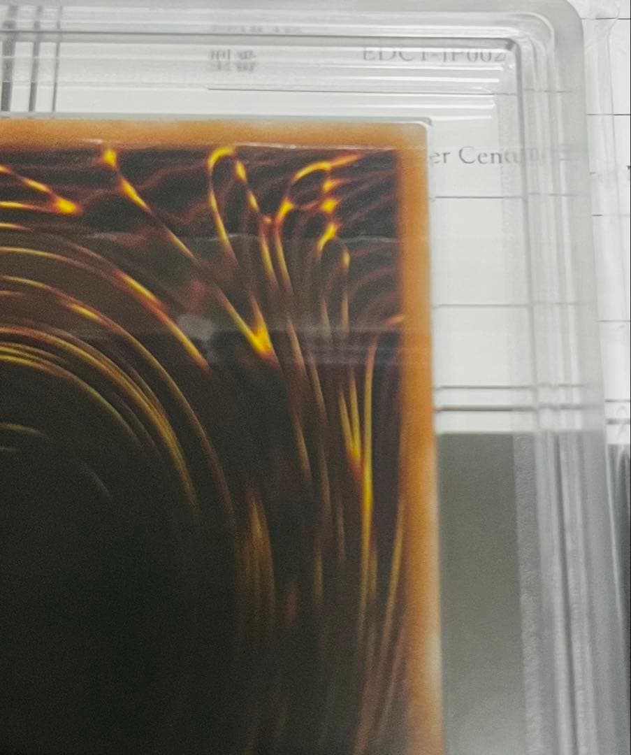 遊戯王　ホーリーナイトドラゴン グレートモス　25th ARS10