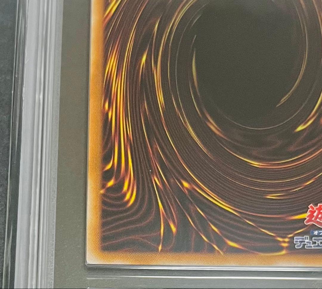 遊戯王　ホーリーナイトドラゴン グレートモス　25th ARS10