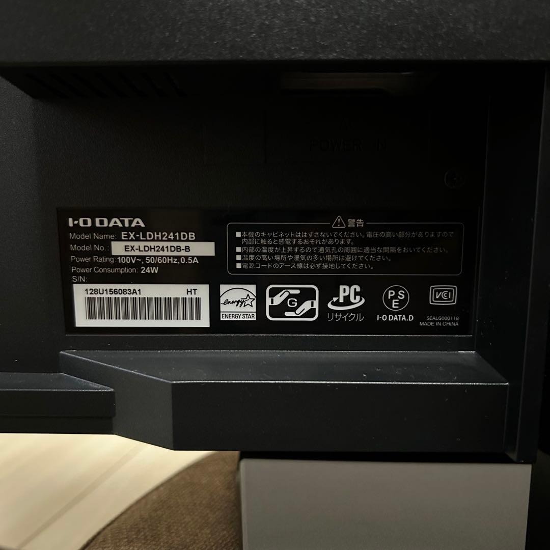 【美品】I-O DATA 23.8インチ ディスプレイ 広視野角 ノングレア