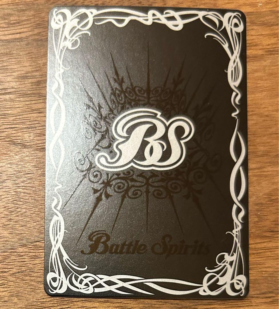 即購入不可Masato Kimura　バトスピ　バトルスピリッツ