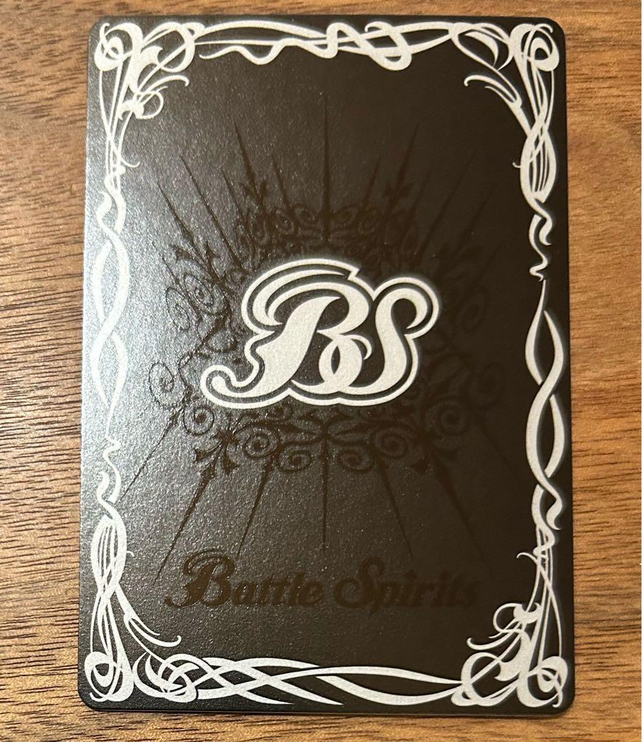 即購入不可Masato Kimura　バトスピ　バトルスピリッツ