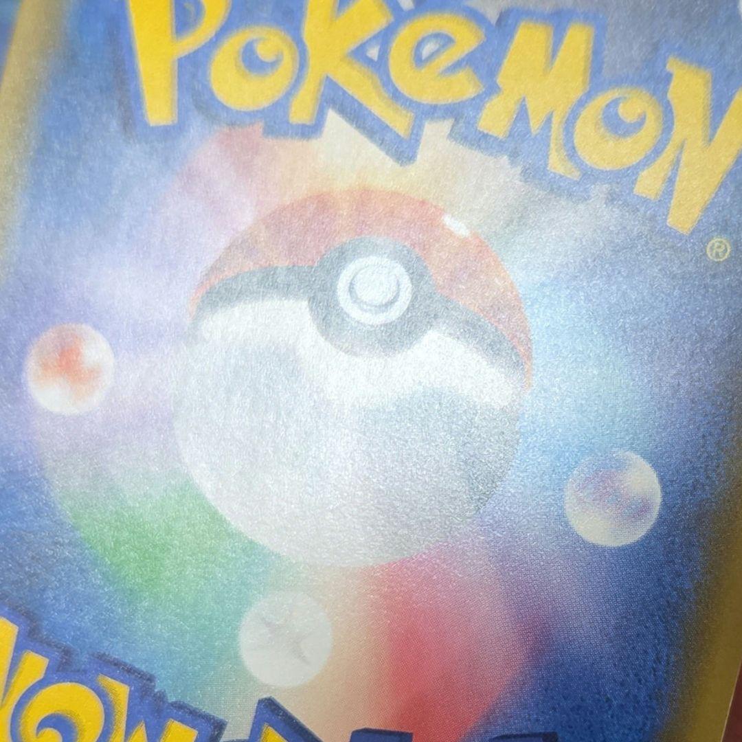 ポケカ ポケモンカード ミステリートレジャー ur