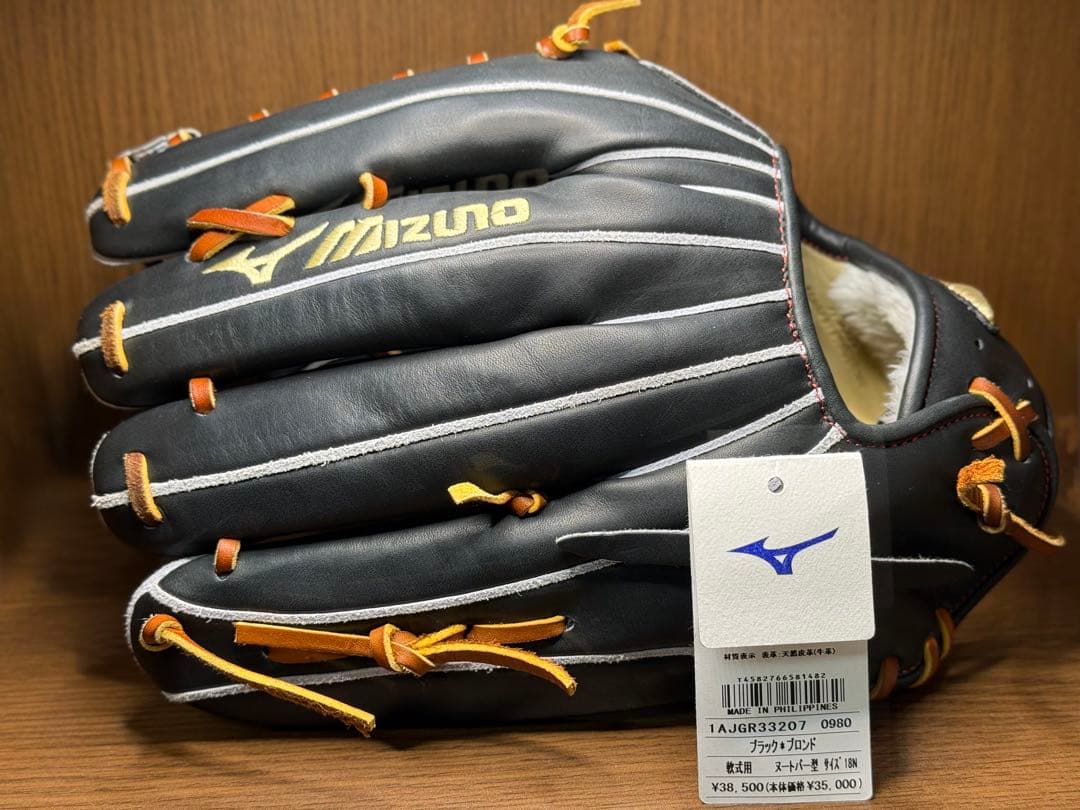 ミズノ Global Elite プロフェッショナルセレクション　ヌートバー型