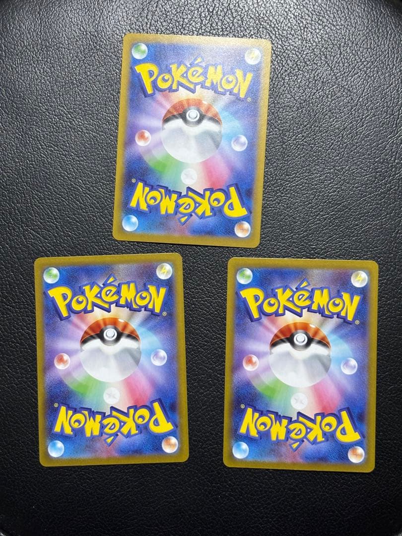 メガエンブオーex sar 美品 ポカブ チャオブー 3枚セット