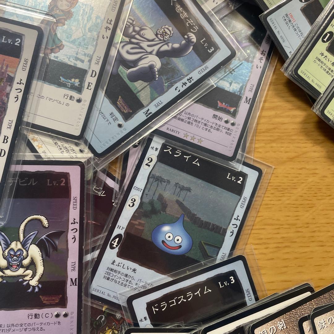 ドラゴンクエストカードゲーム　大量まとめ売り