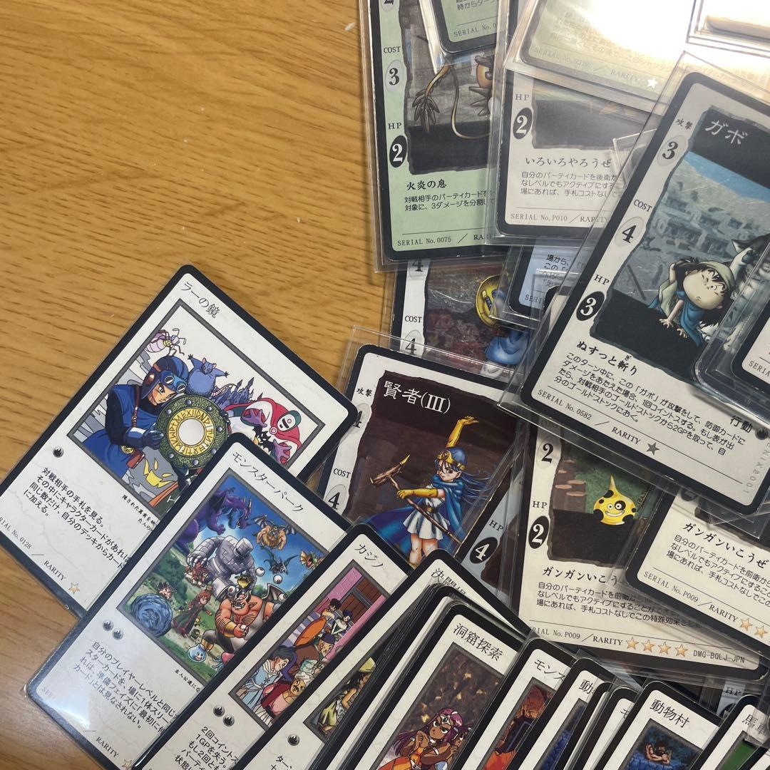 ドラゴンクエストカードゲーム　大量まとめ売り