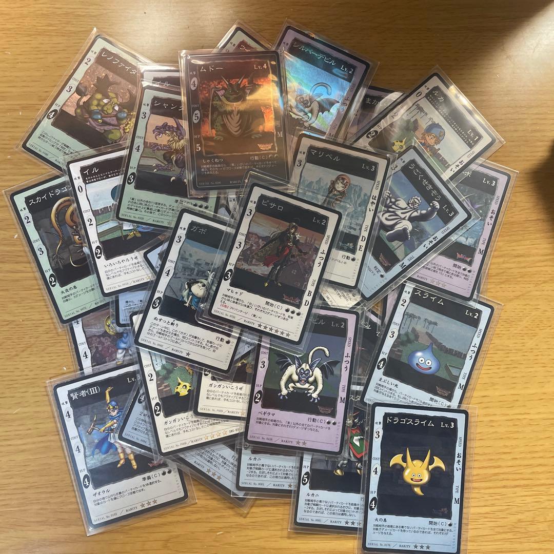 ドラゴンクエストカードゲーム　大量まとめ売り