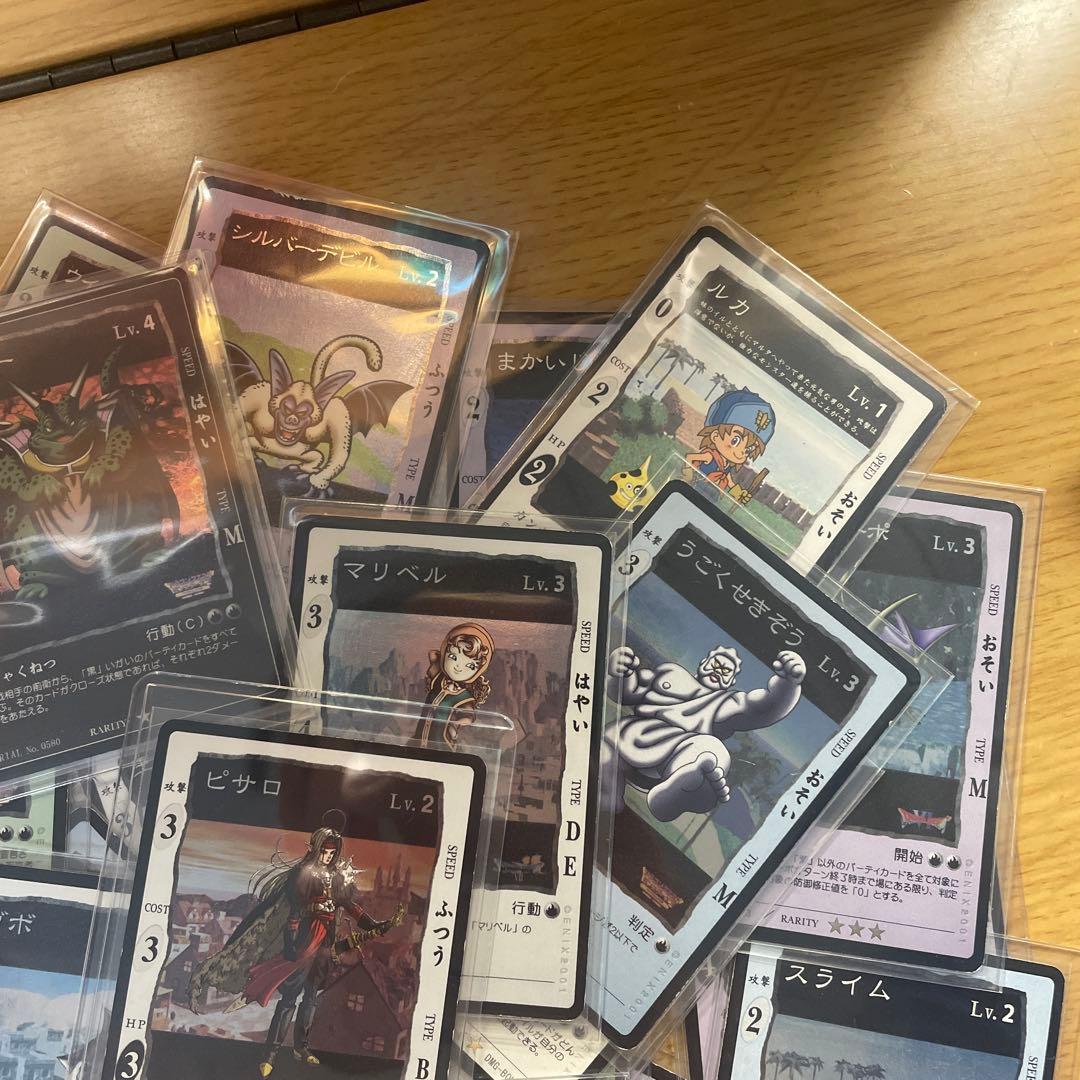 ドラゴンクエストカードゲーム　大量まとめ売り