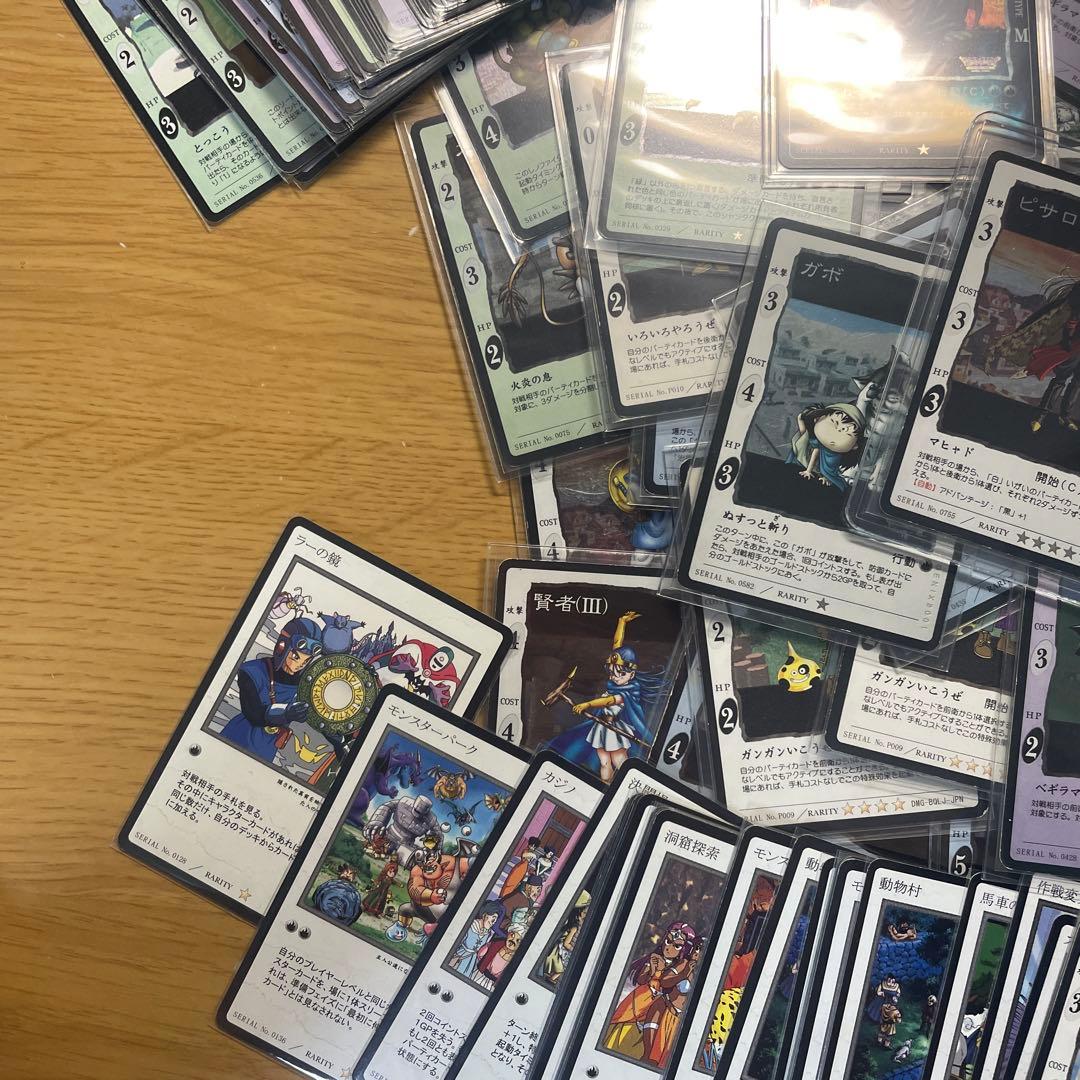 ドラゴンクエストカードゲーム　大量まとめ売り