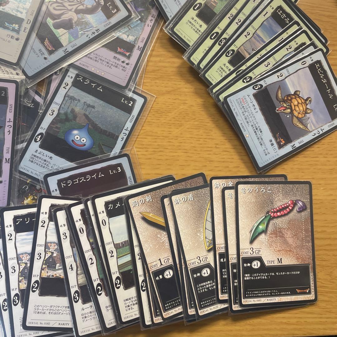 ドラゴンクエストカードゲーム　大量まとめ売り