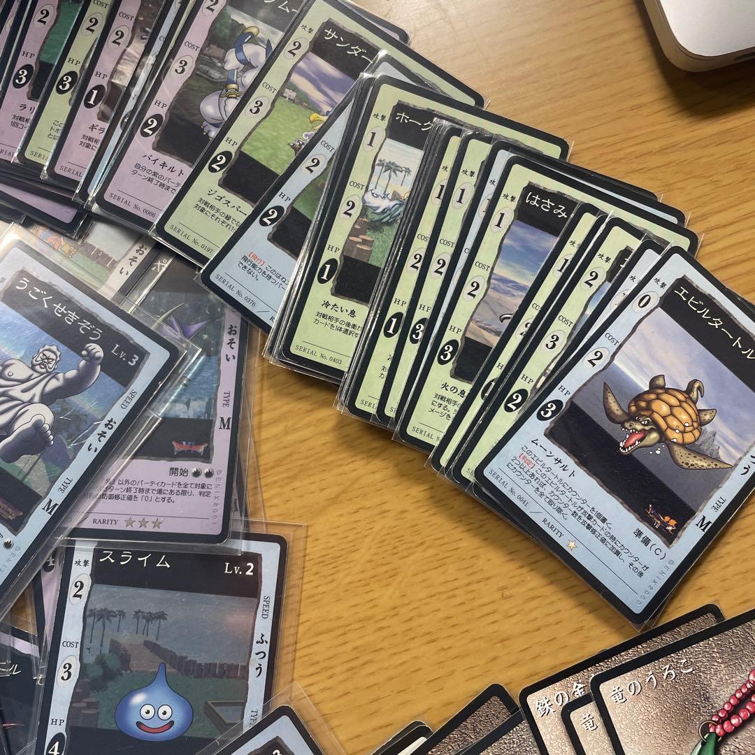 ドラゴンクエストカードゲーム　大量まとめ売り