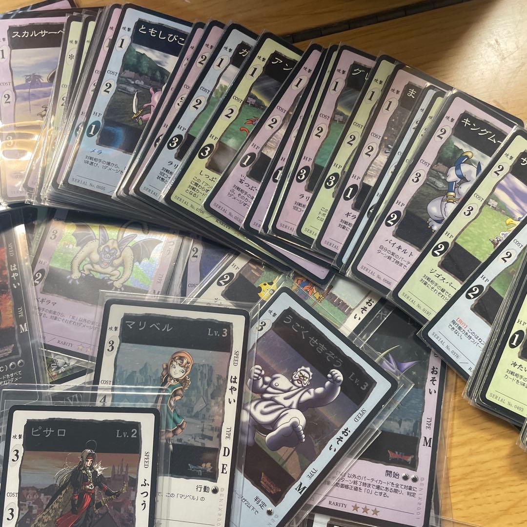 ドラゴンクエストカードゲーム　大量まとめ売り