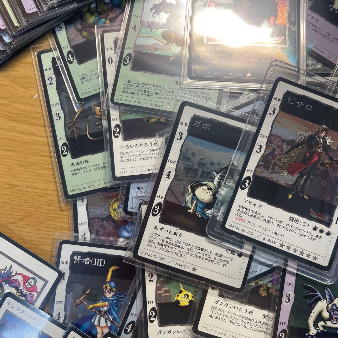 ドラゴンクエストカードゲーム　大量まとめ売り