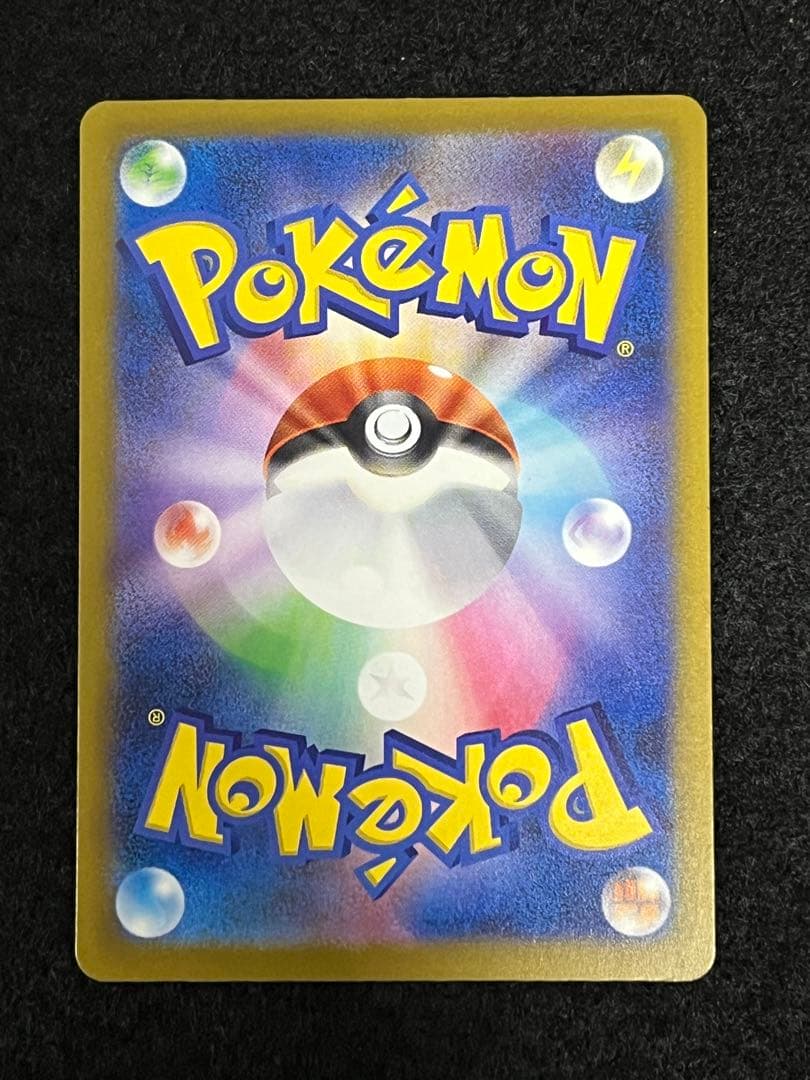 ポケモンカードゲーム メガカイリューex SAR メガドリーム