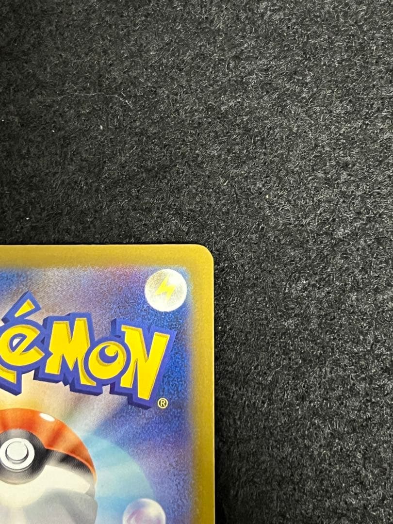 ポケモンカードゲーム メガカイリューex SAR メガドリーム