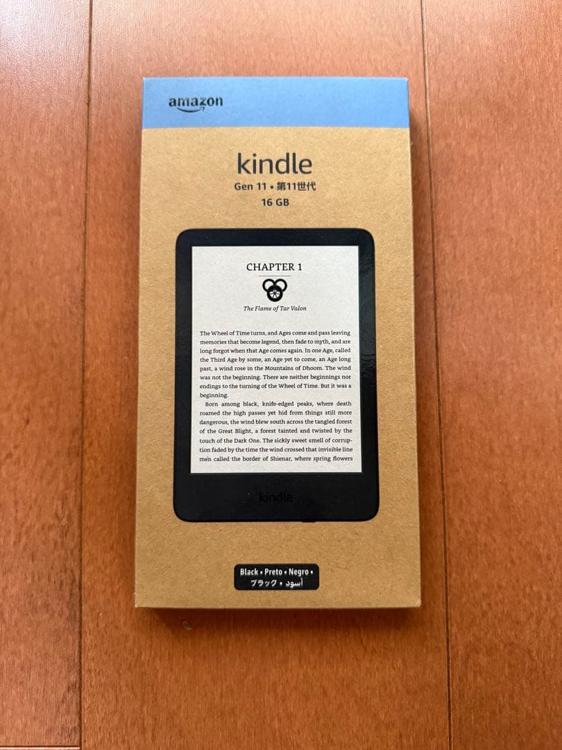 kindle 11世代　ブラック　新品未開封