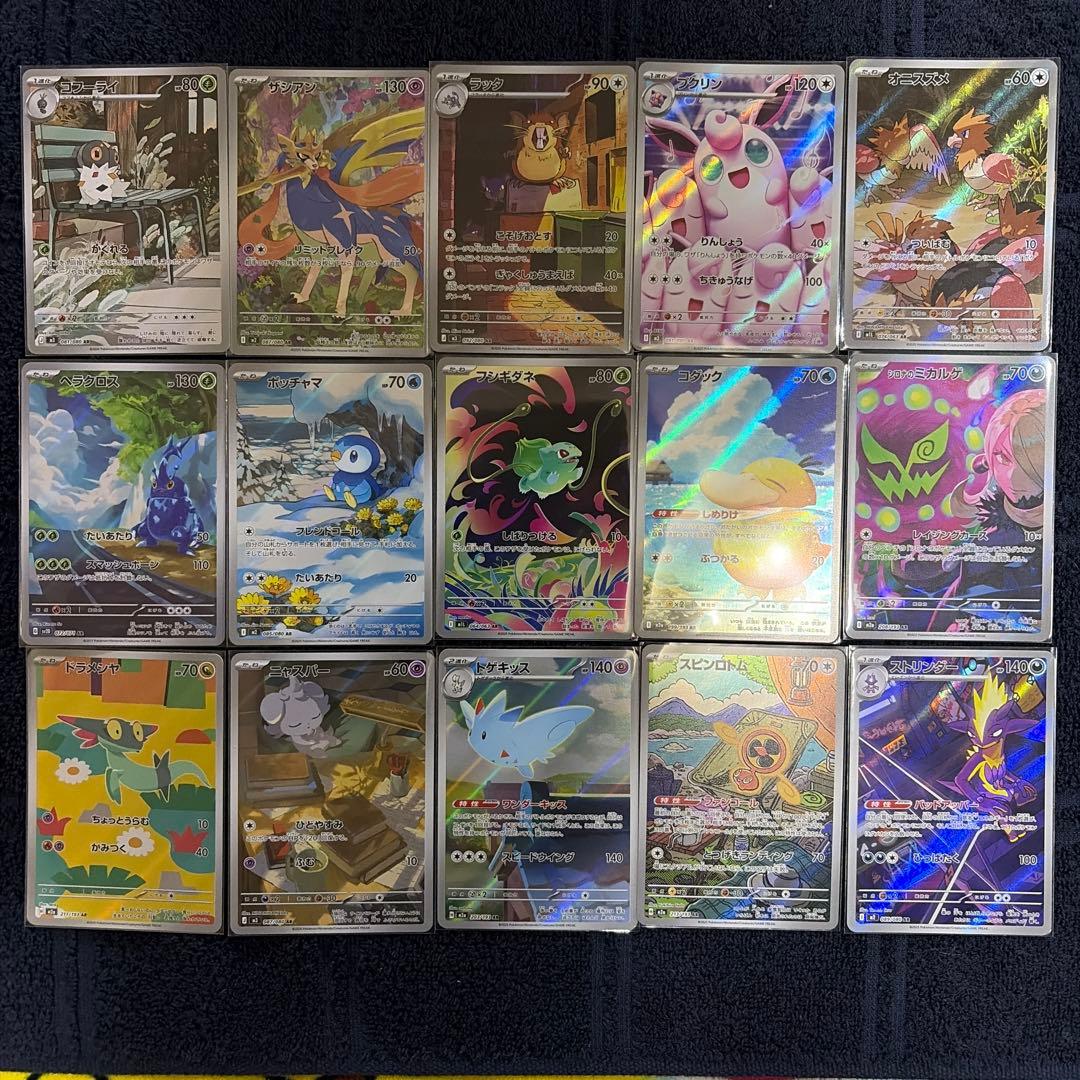 ポケカ引退品　AR RR SRまとめ売り　レシラム　ゼクロム　ヒビキのバクフーン