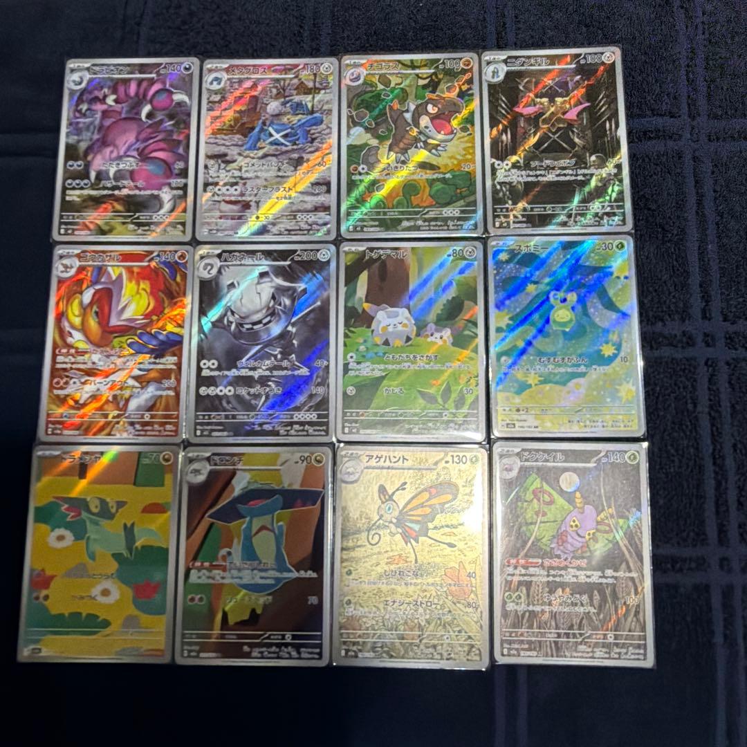 ポケカ引退品　AR RR SRまとめ売り　レシラム　ゼクロム　ヒビキのバクフーン