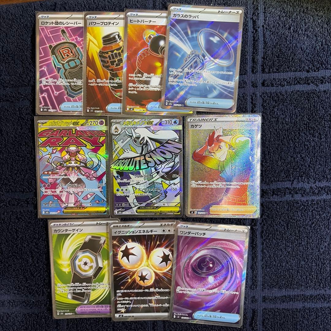ポケカ引退品　AR RR SRまとめ売り　レシラム　ゼクロム　ヒビキのバクフーン