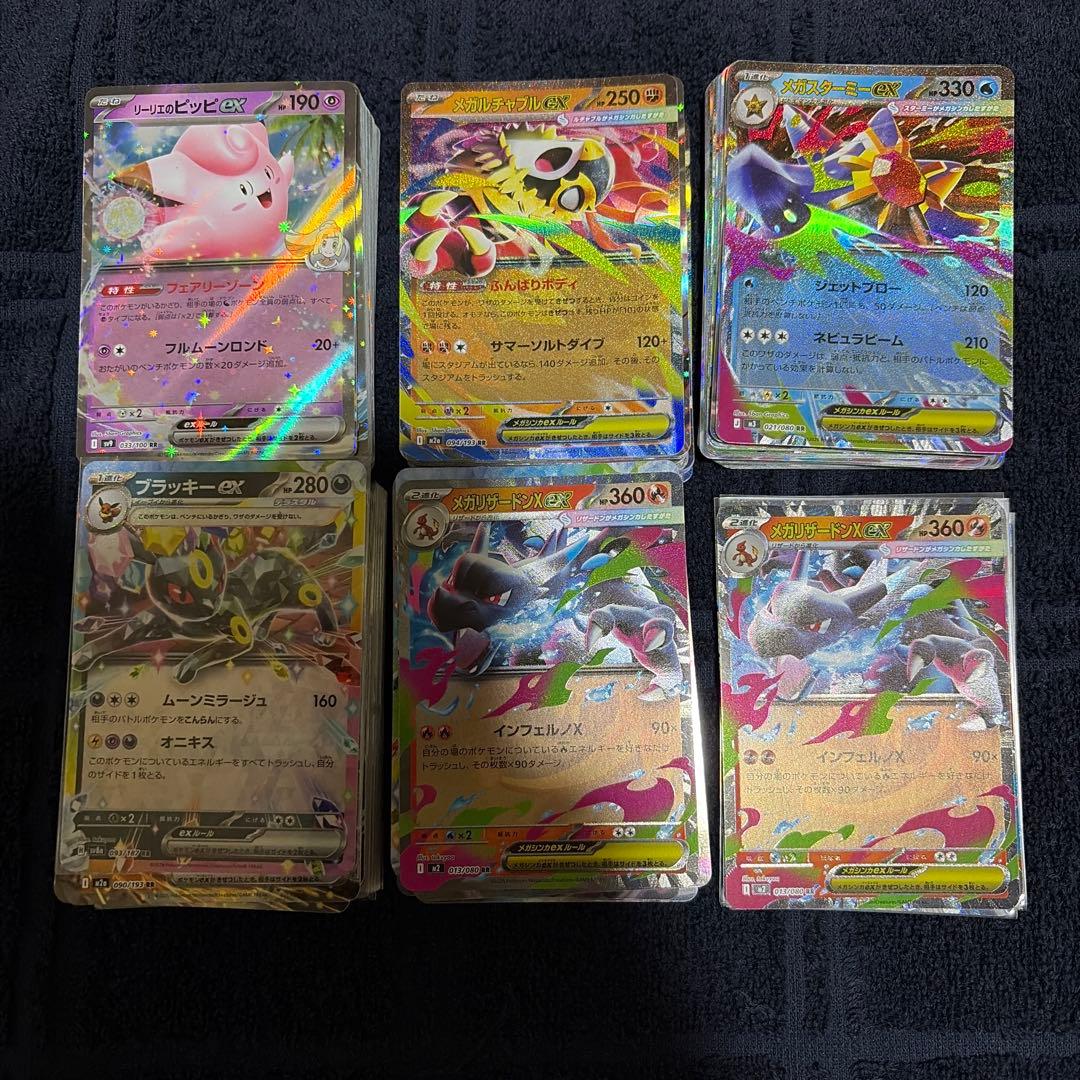 ポケカ引退品　AR RR SRまとめ売り　レシラム　ゼクロム　ヒビキのバクフーン