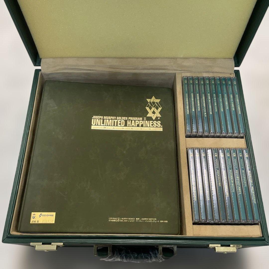 UNLIMITED HAPPINESS CDセット