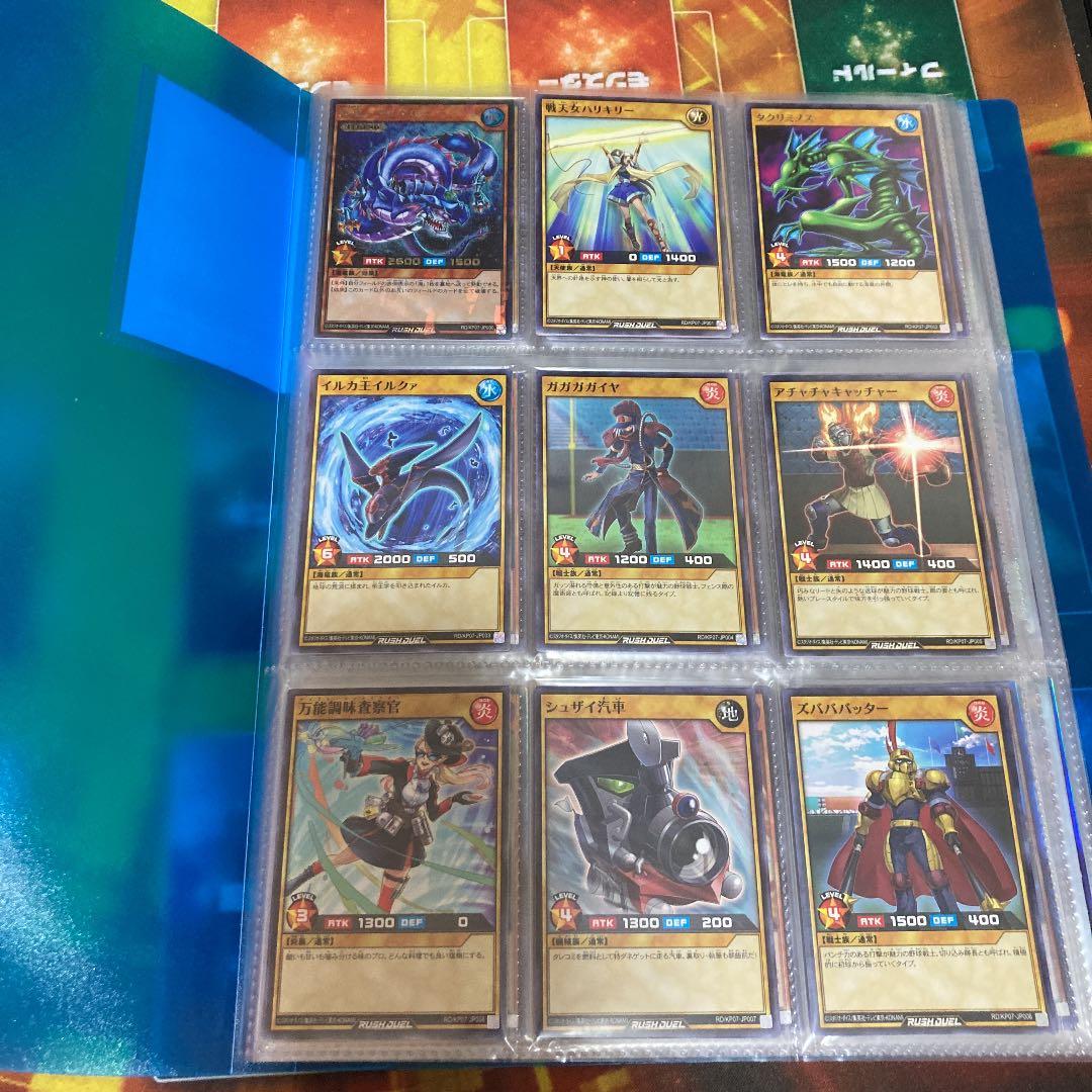 遊戯王ラッシュデュエル混沌のオメガライジング‼︎コンプセット