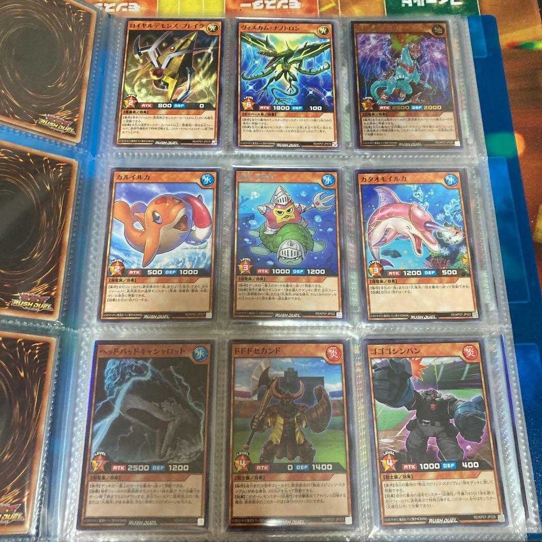 遊戯王ラッシュデュエル混沌のオメガライジング‼︎コンプセット