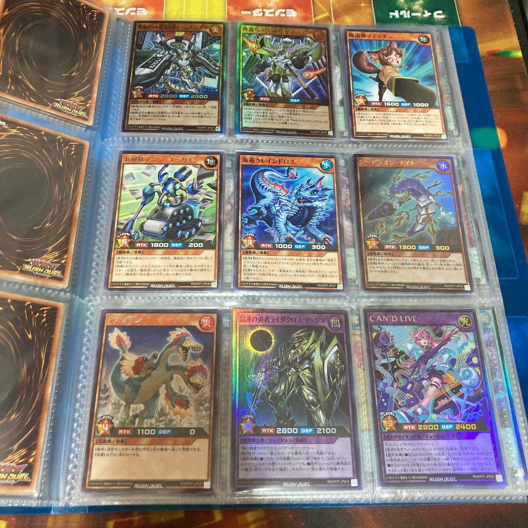 遊戯王ラッシュデュエル混沌のオメガライジング‼︎コンプセット