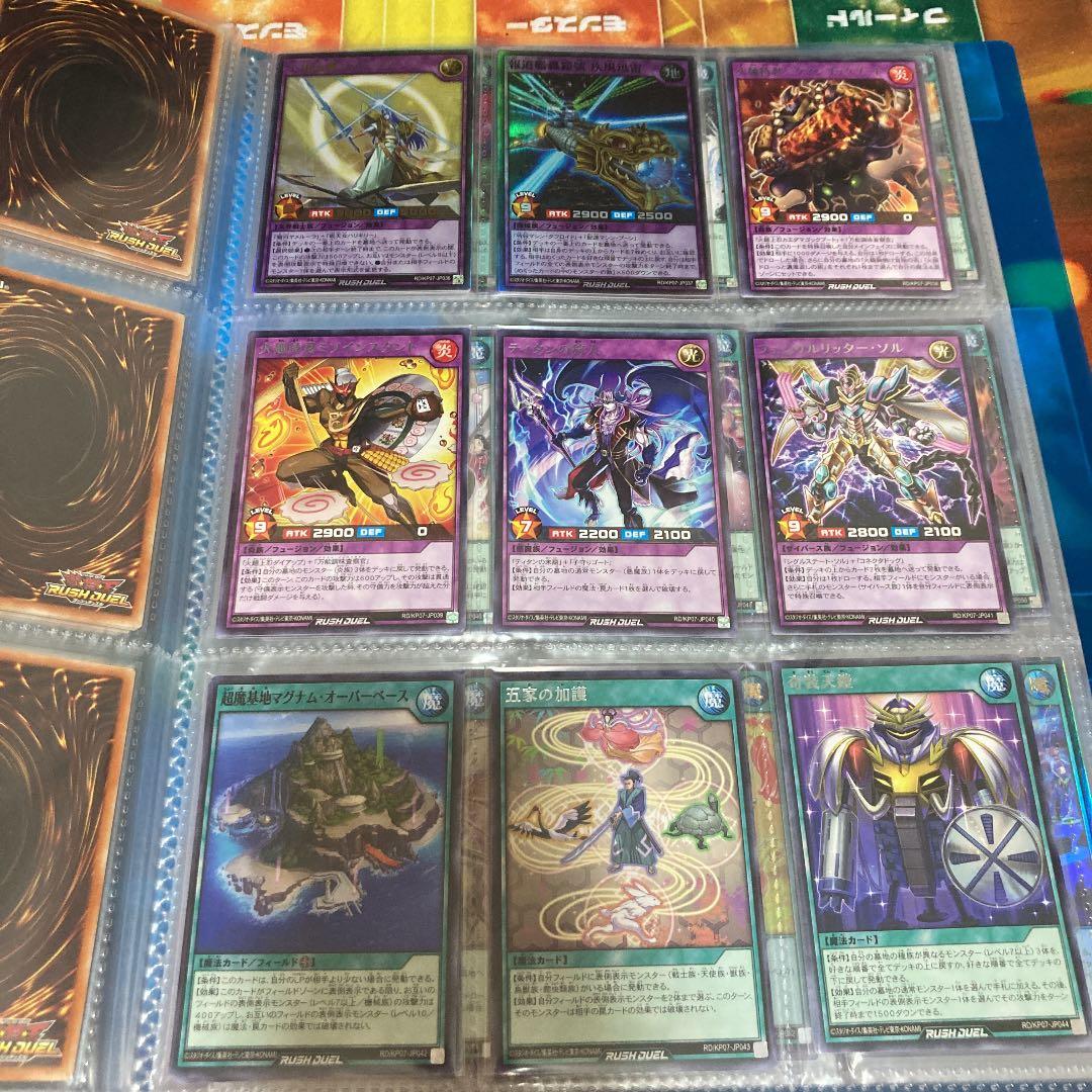 遊戯王ラッシュデュエル混沌のオメガライジング‼︎コンプセット