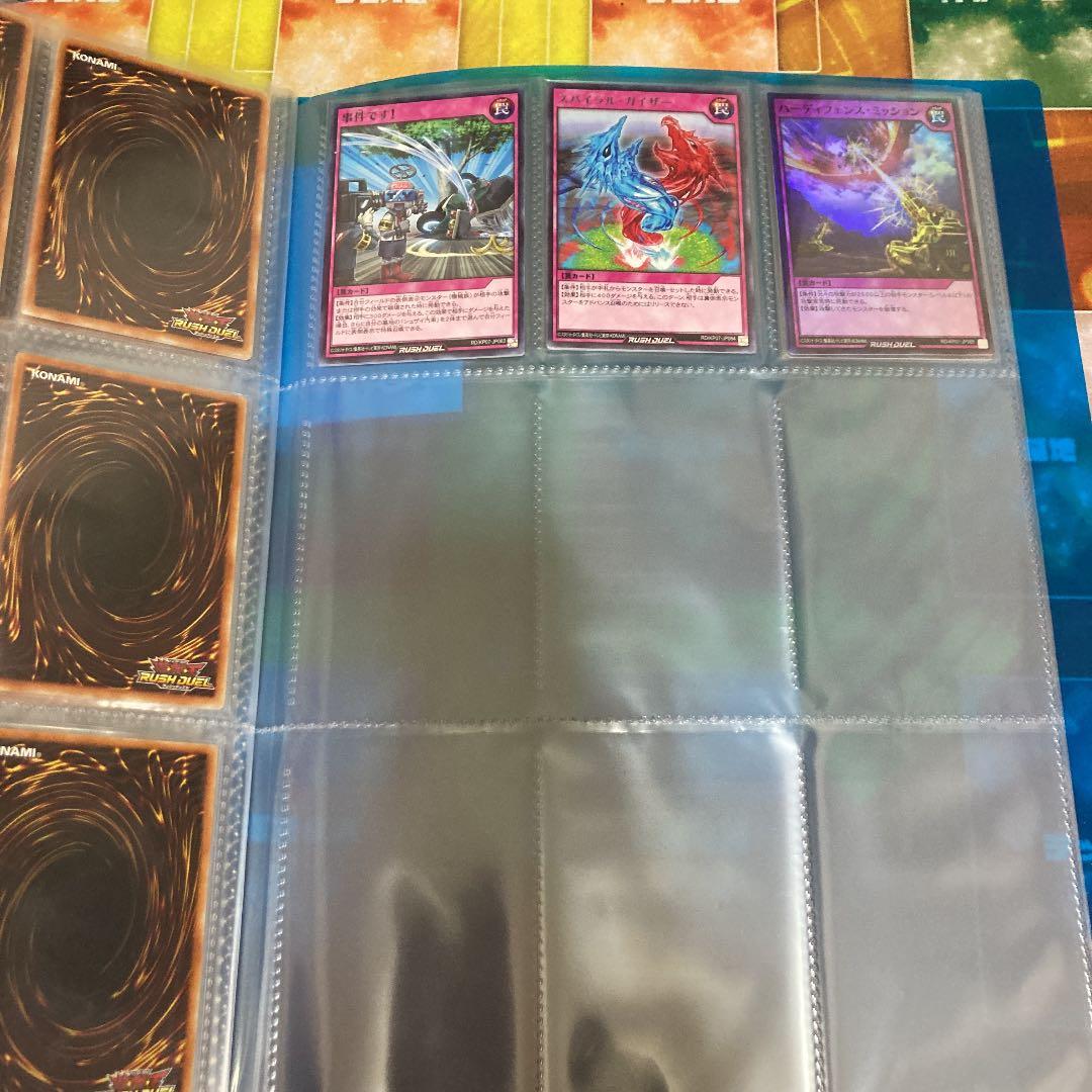 遊戯王ラッシュデュエル混沌のオメガライジング‼︎コンプセット