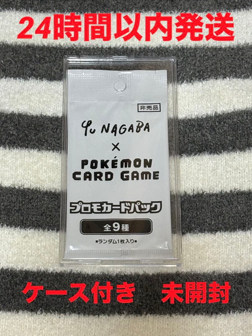 ポケモンカード　YU NAGABA イーブイ　プロモ　長場雄 1パック　未開封