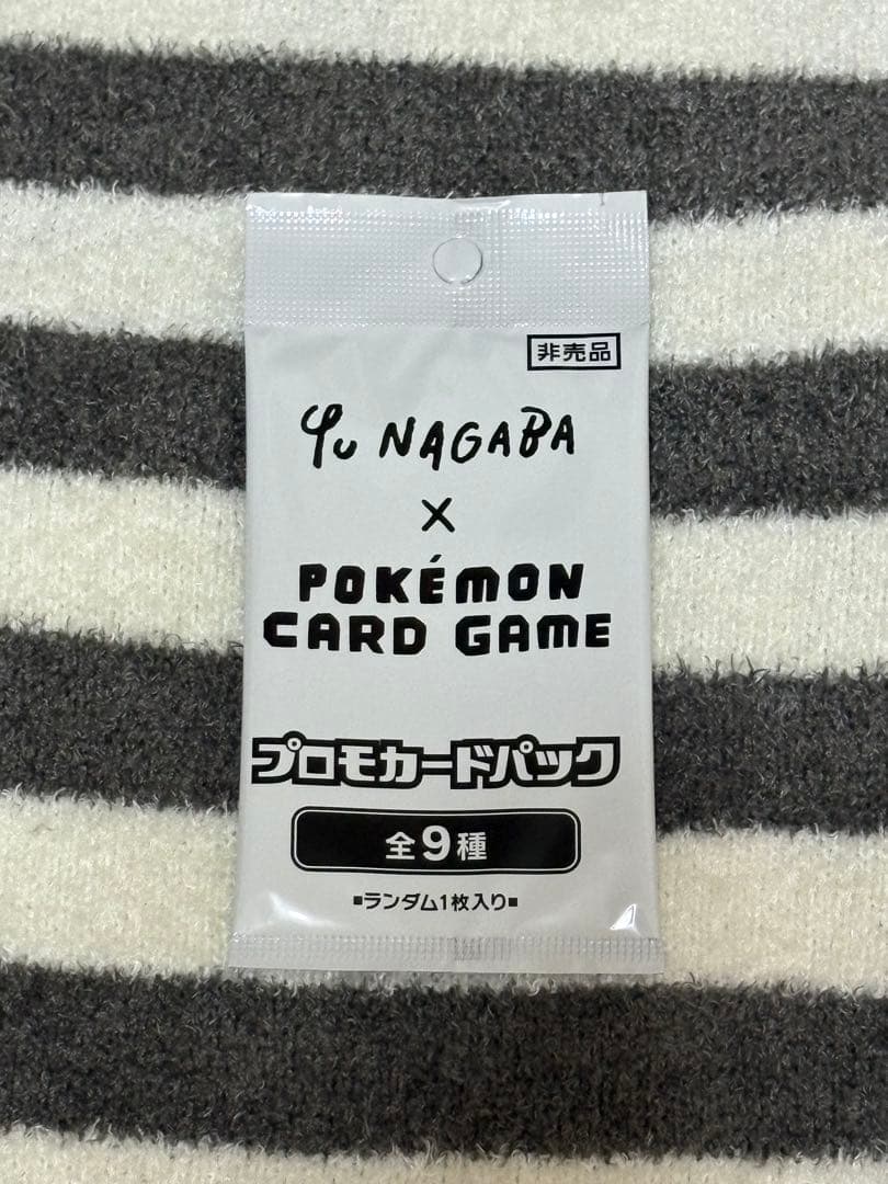 ポケモンカード　YU NAGABA イーブイ　プロモ　長場雄 1パック　未開封