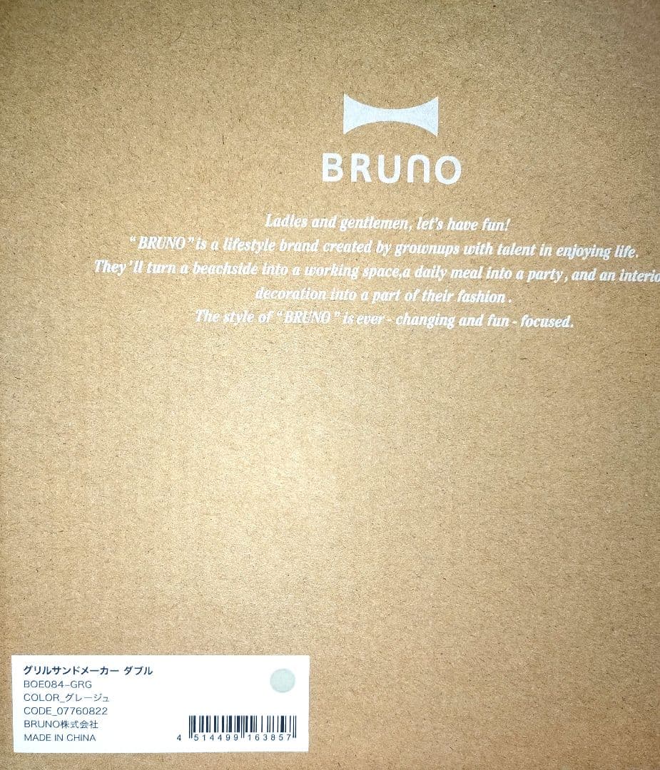 新品未開封 BRUNOブルーノ グリルサンドメーカーダブル BOE084-GRG