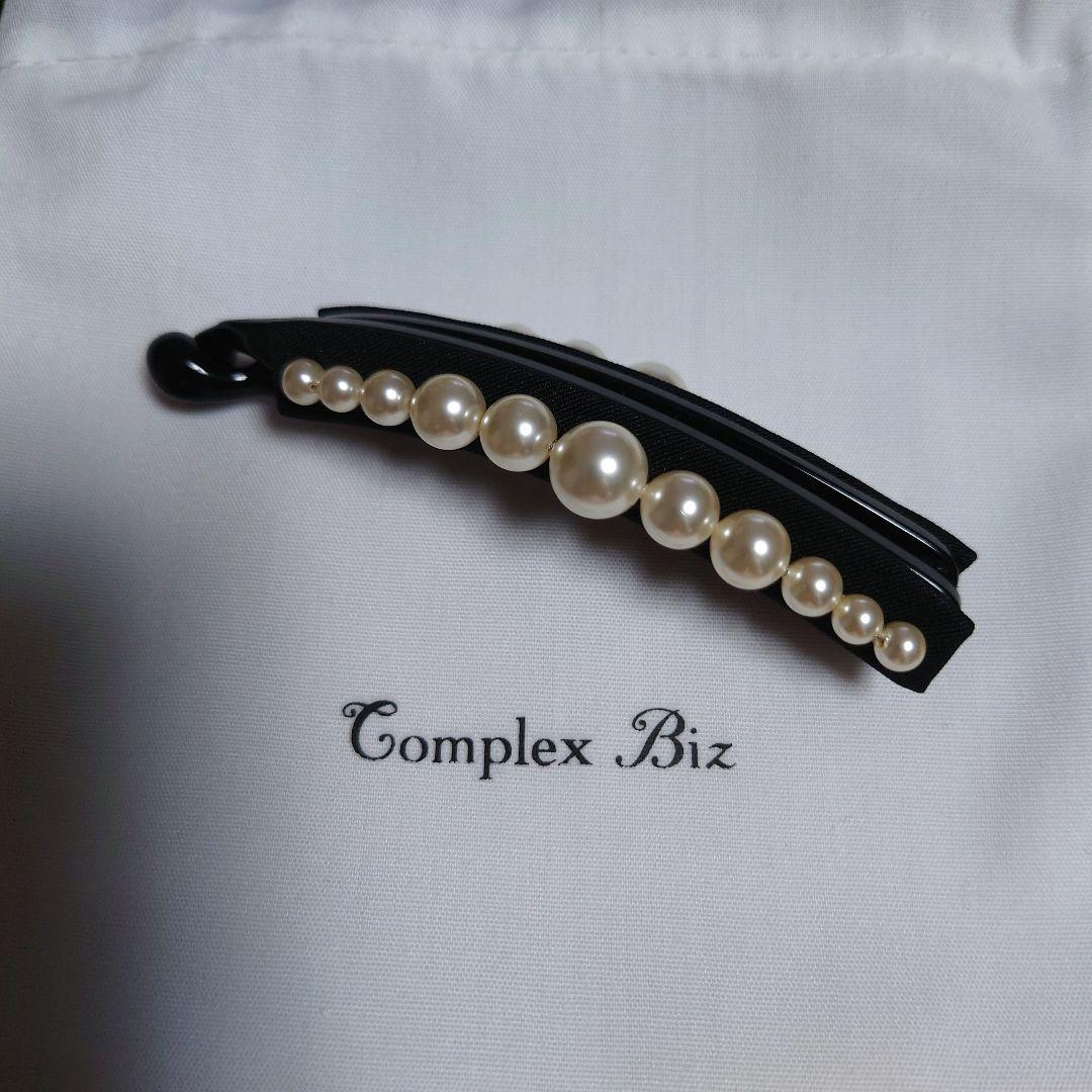 ⚫専用⚫コンプレックスビズ ポライトパール バナナクリップ
