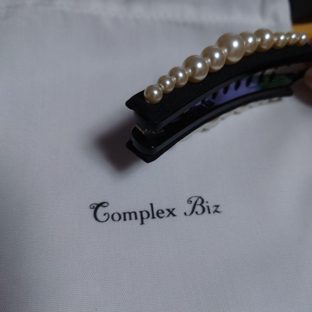 ⚫専用⚫コンプレックスビズ ポライトパール バナナクリップ