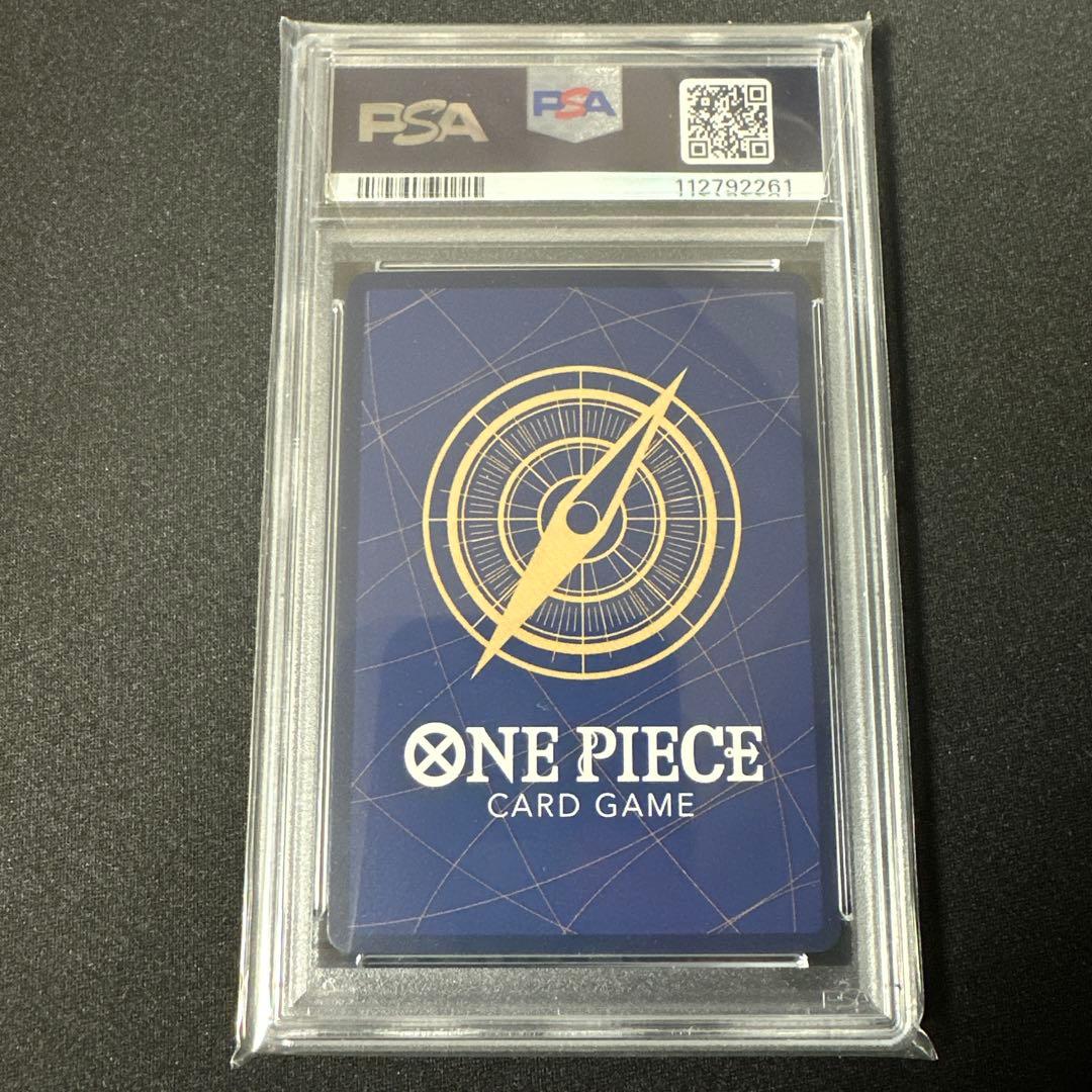 ワンピース カードゲーム ペローナ #077 PSA10