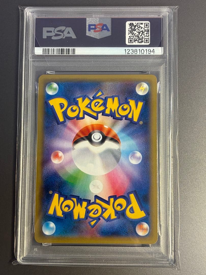 【PSA10】 カビゴンGX PROMO SM-Pプロモカード 001/SM-P