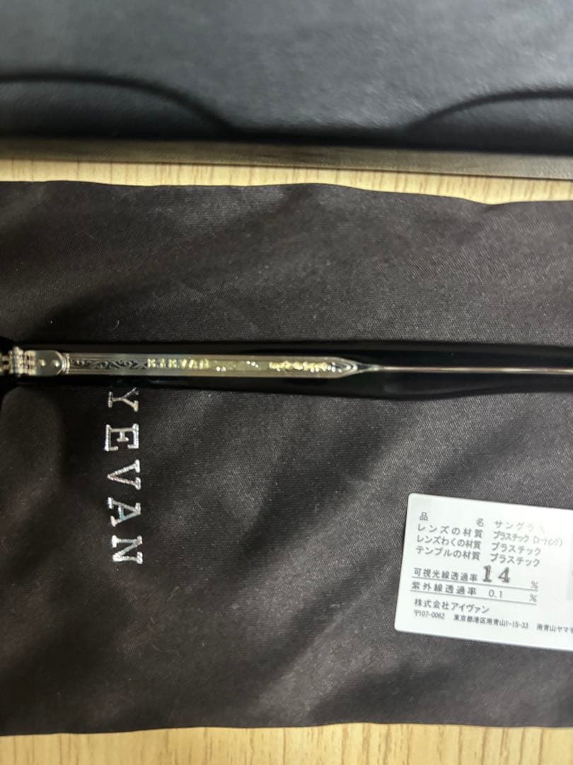 EYEVAN アイバン　kirk50 サングラス