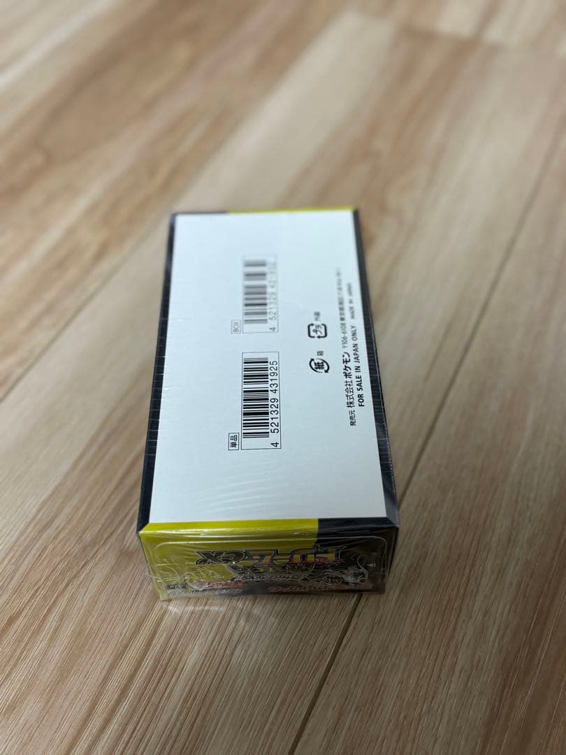 【新品未開封シュリンク付き】MEGAドリームEX 1BOX