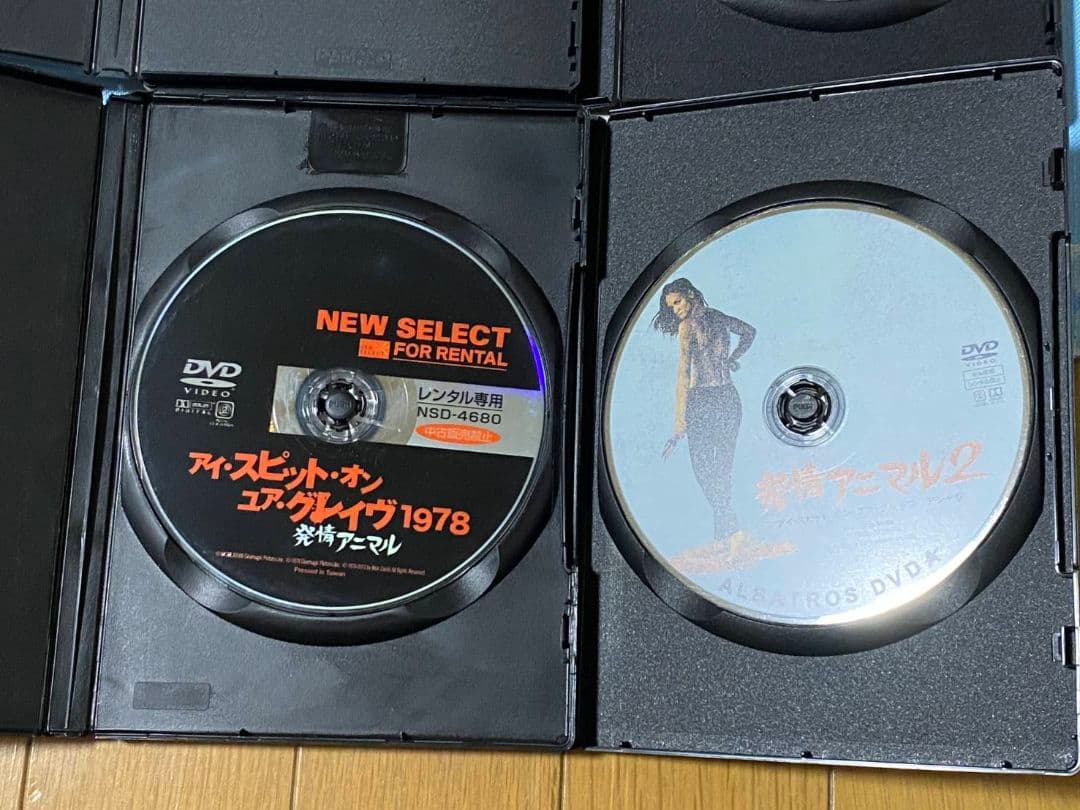 アイ·スピット·オン·ユア·グレイヴ 7枚セット