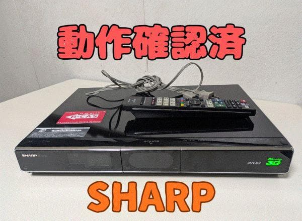 Y ②【中古品】 シャープ SHARP ブルーレイレコーダー BD-HDW65