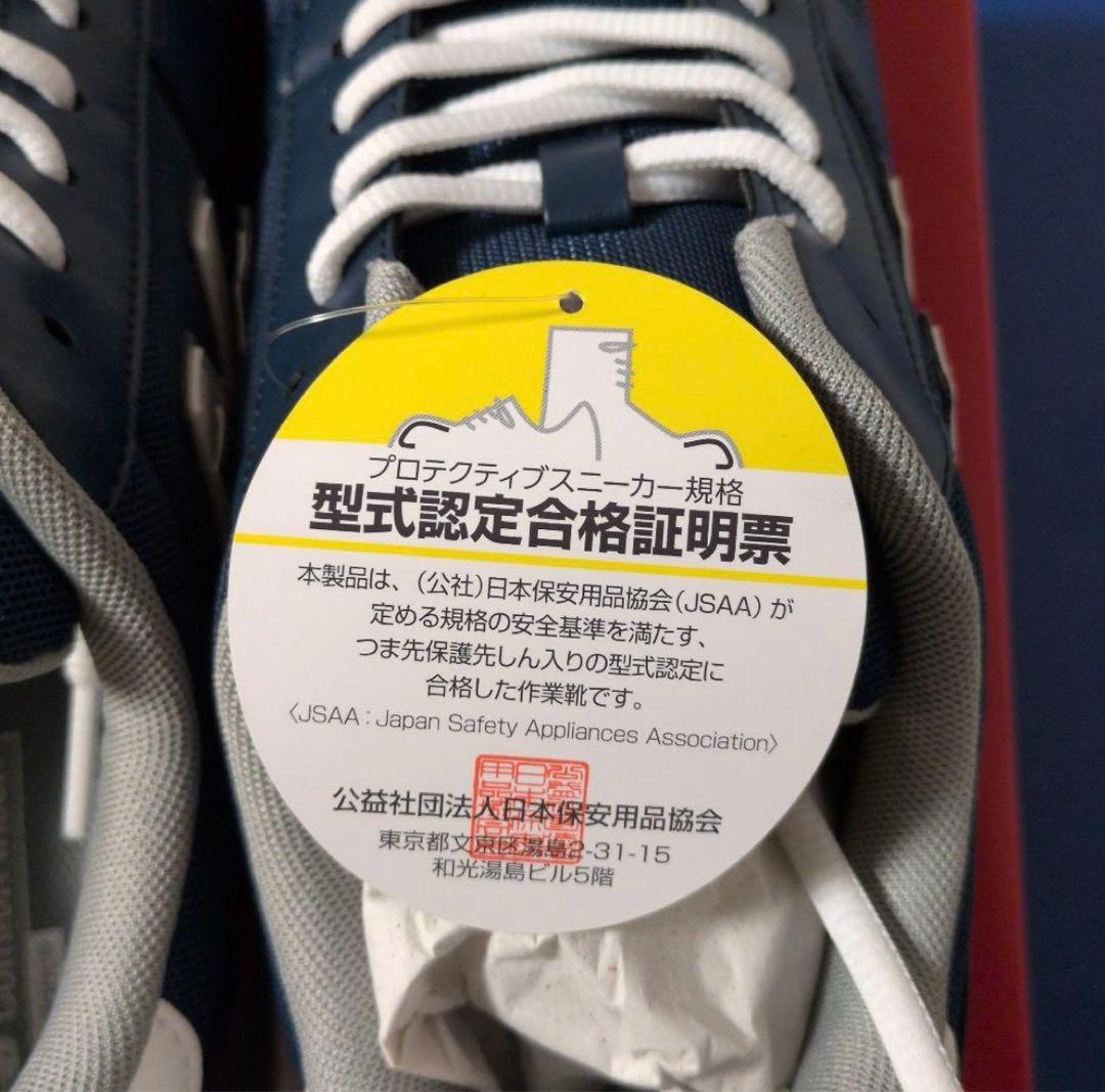 new balance PL-441 ネイビー/ホワイト 27.5㎝