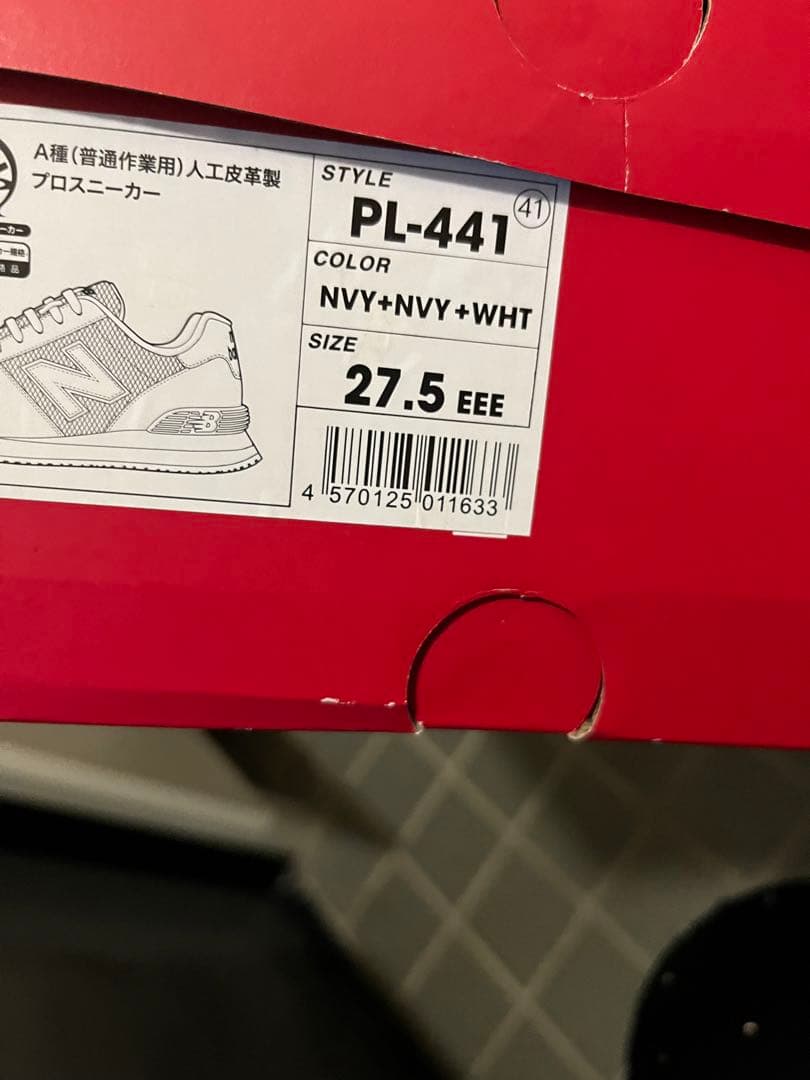 new balance PL-441 ネイビー/ホワイト 27.5㎝
