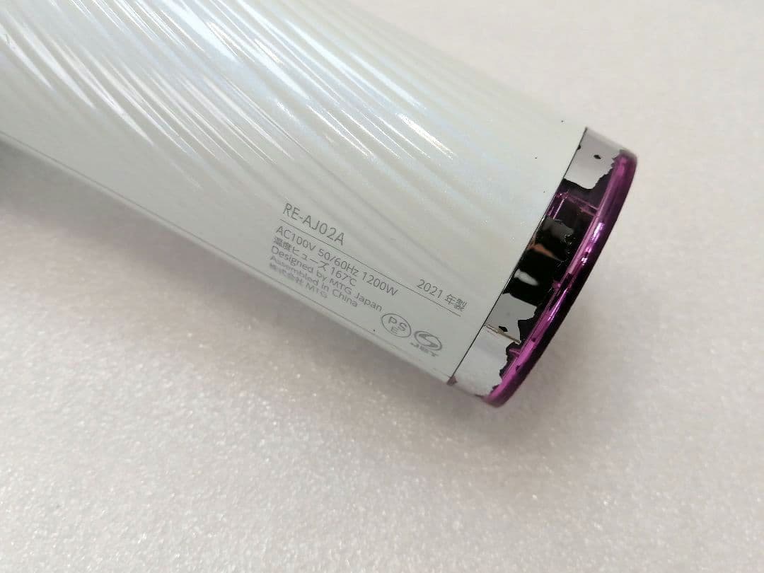 ReFa　リファ　ドライヤー　RE-AJ02A ホワイト 21年製　23