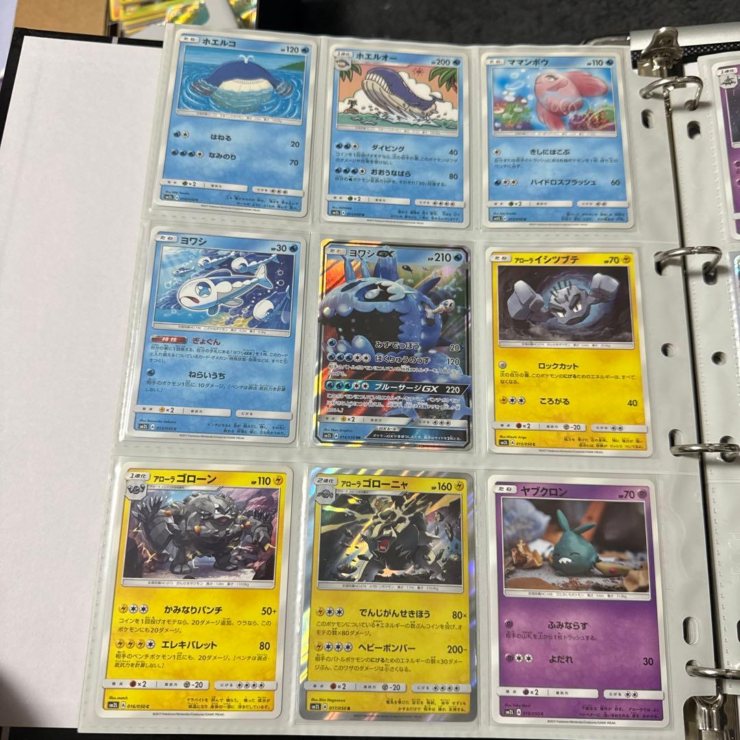 ポケモンカード sm2L アローラの月光 まとめ カプ・テテフgx sr 他