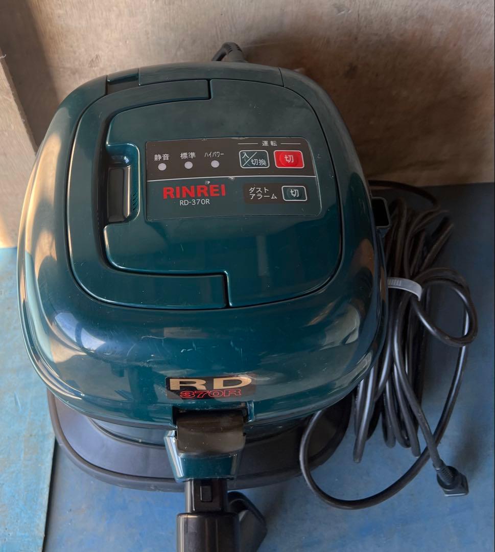 リンレイ業務用 掃除機RD-370R