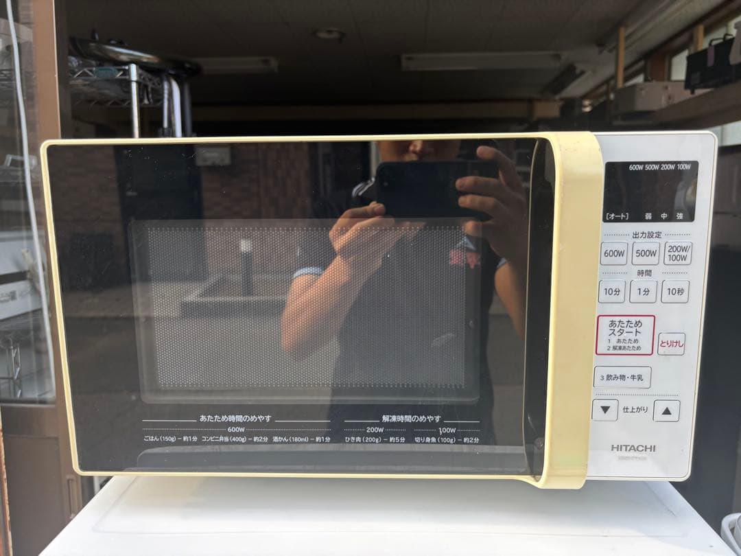 お得な家電製品4点セット　３ヶ月保証