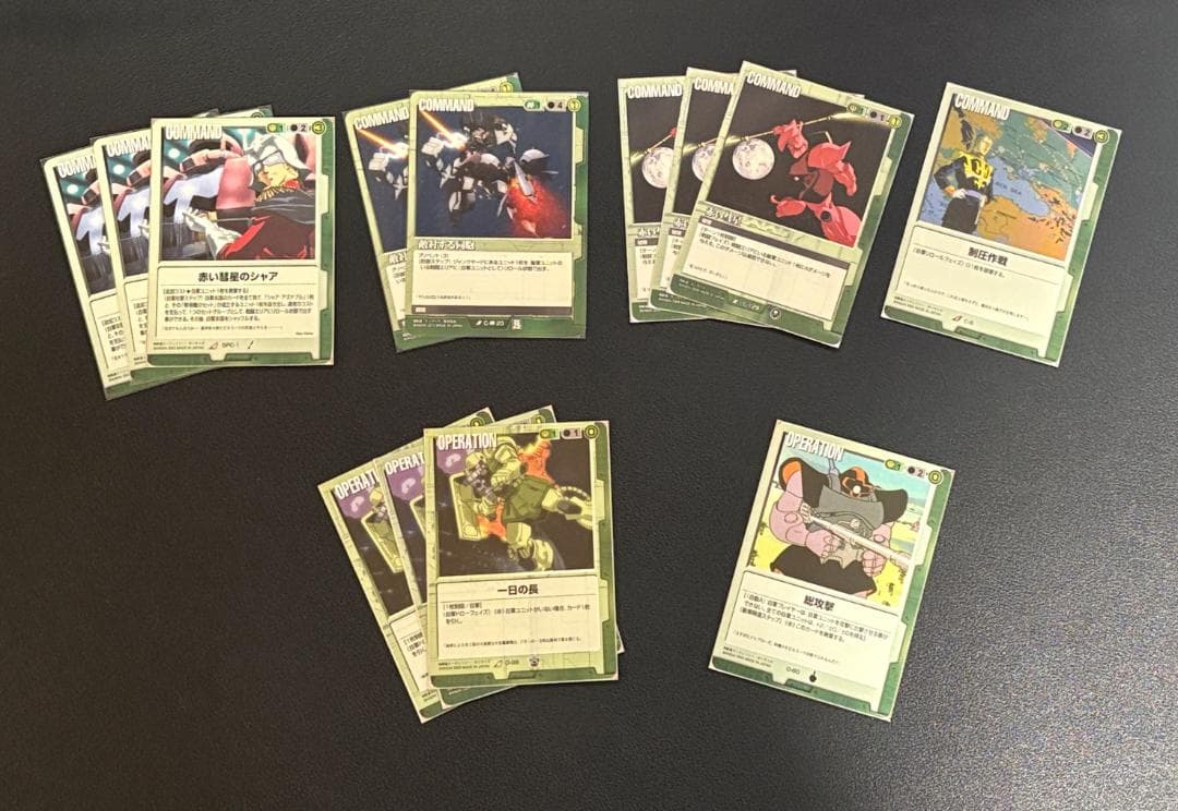 ガンダムウォー　150枚↑セット