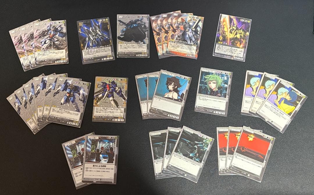 ガンダムウォー　150枚↑セット